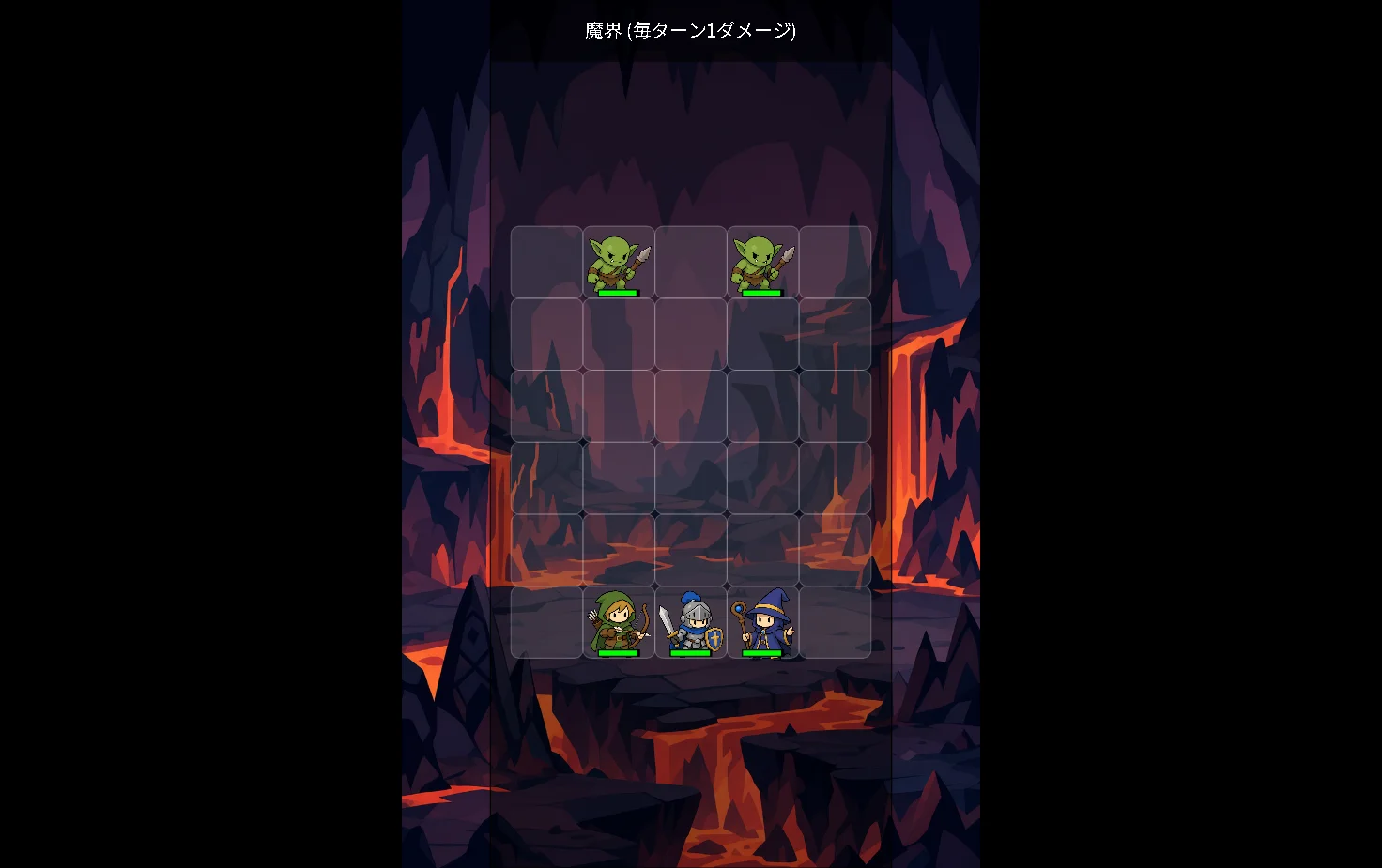 サイコロバトル！ダイスタクティクス