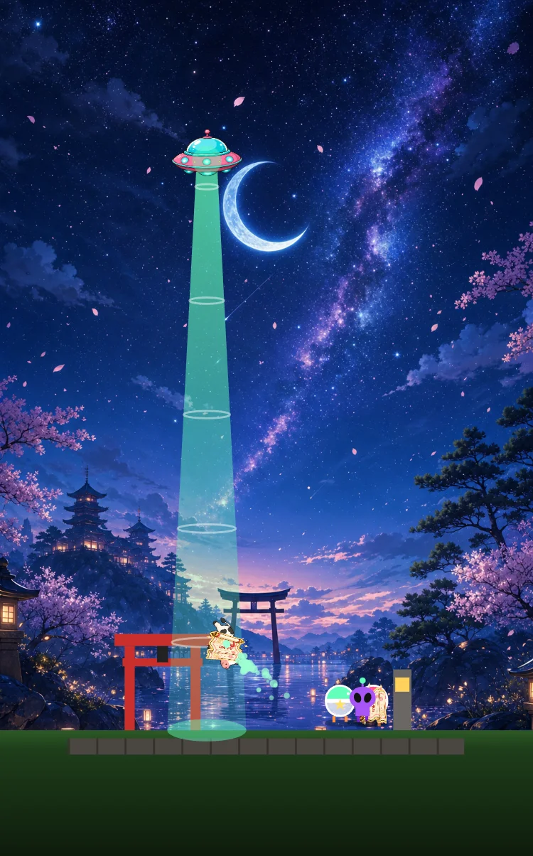 きゃとるくじ！UFOでおみくじキャッチ