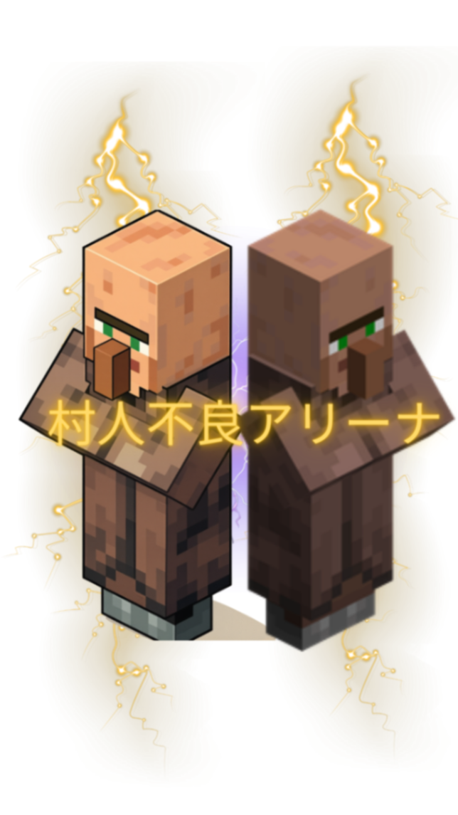Chaos Duel: Village Brawl