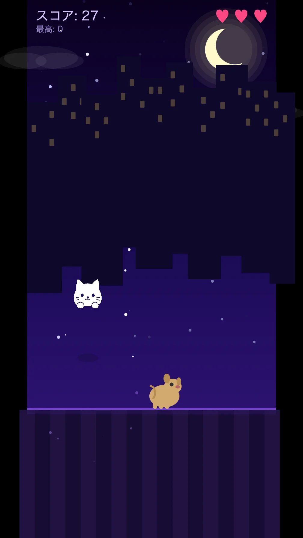 ねこジャンプ