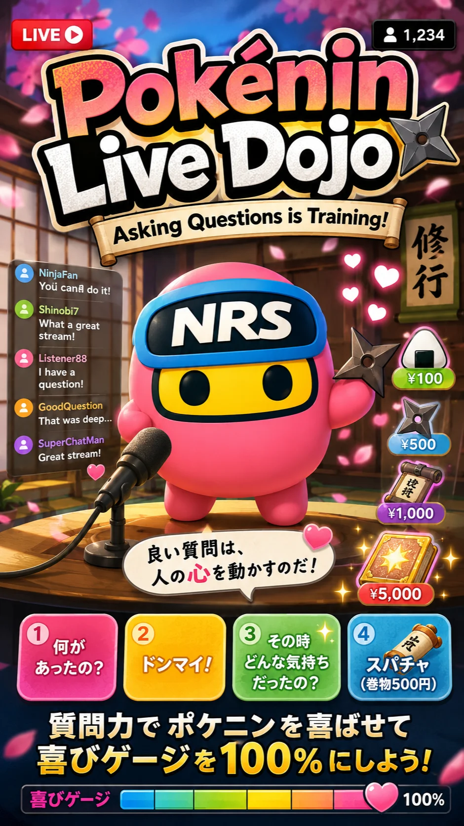 Pokénin Streaming Dojo