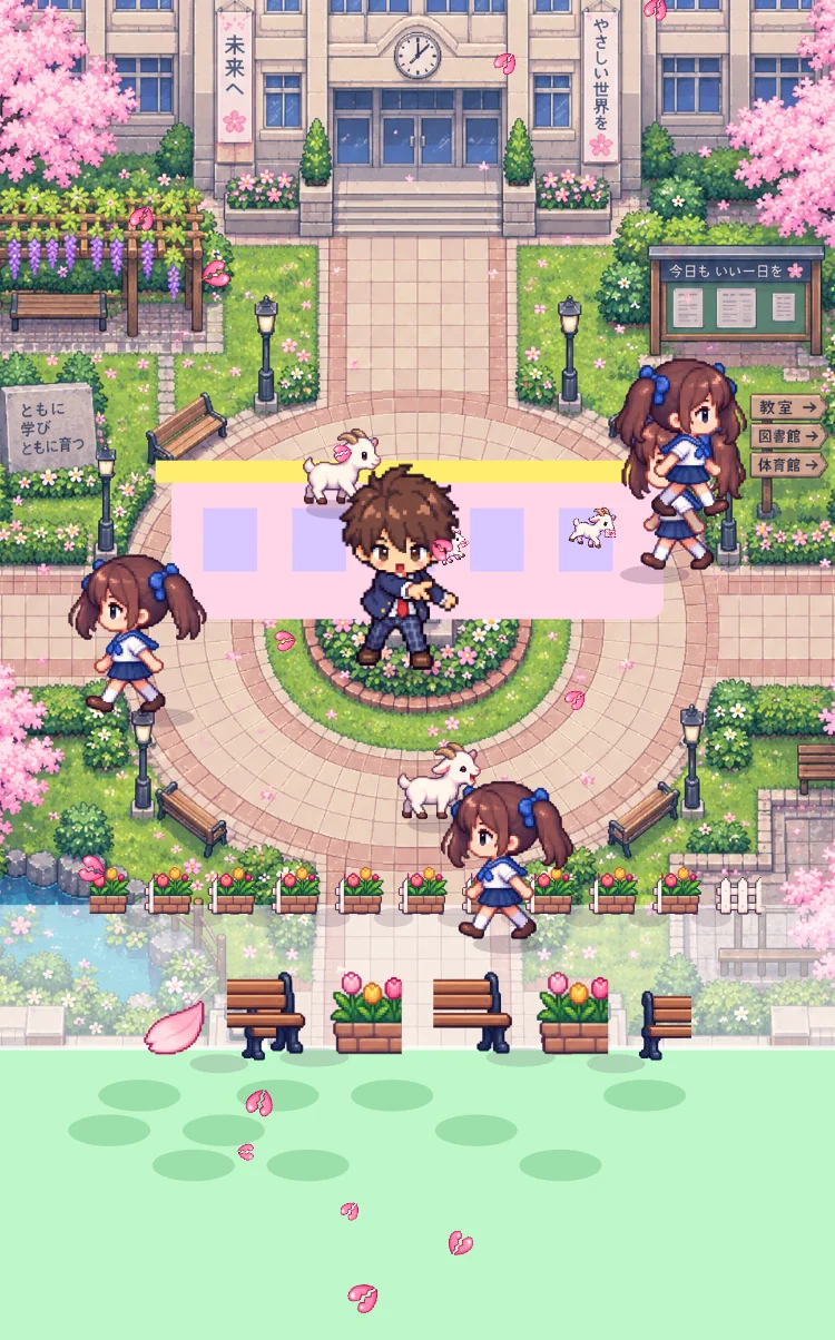 ラブレターフリック