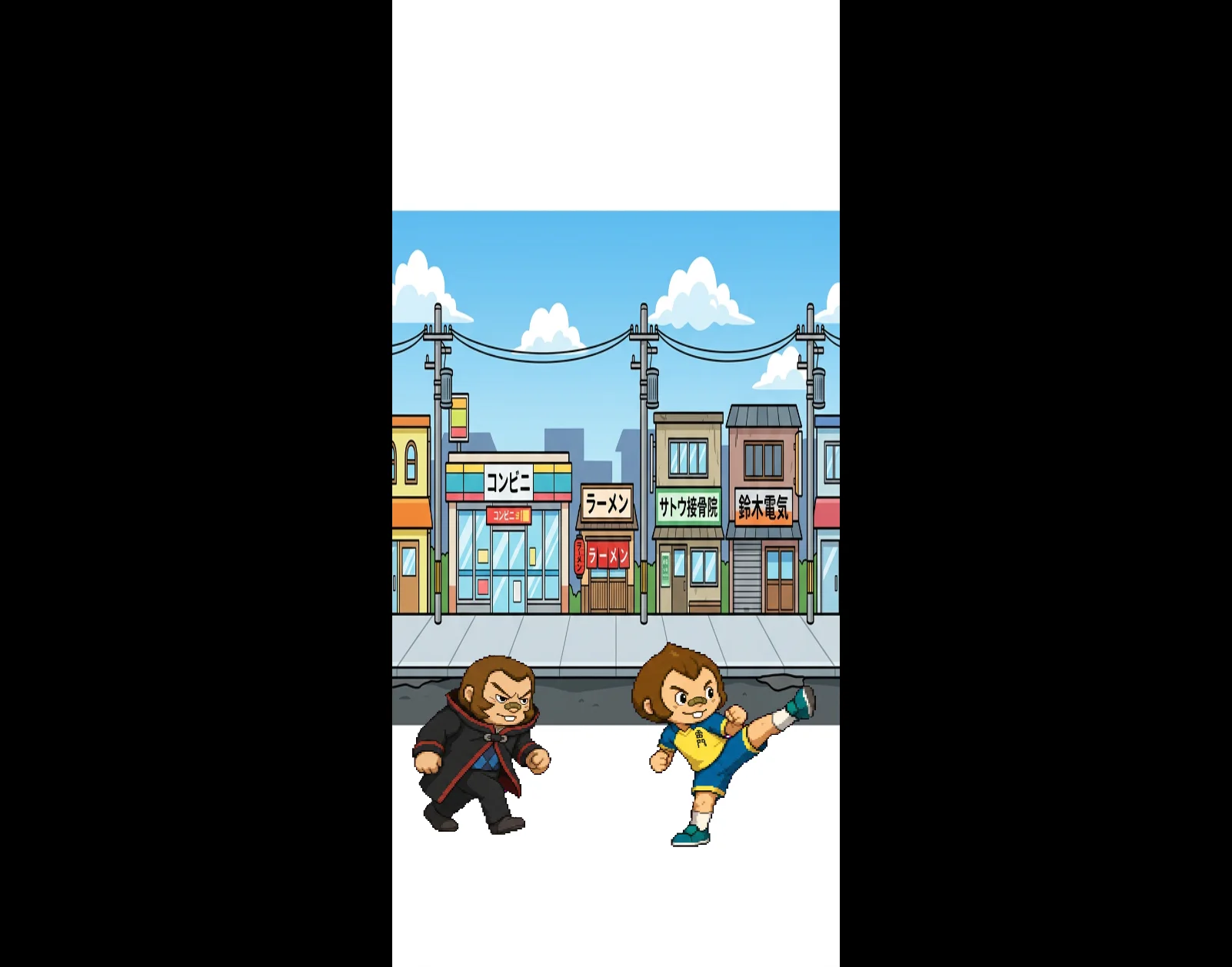 亀岡アクション