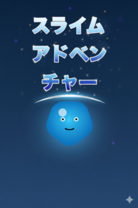 Slime Adventure