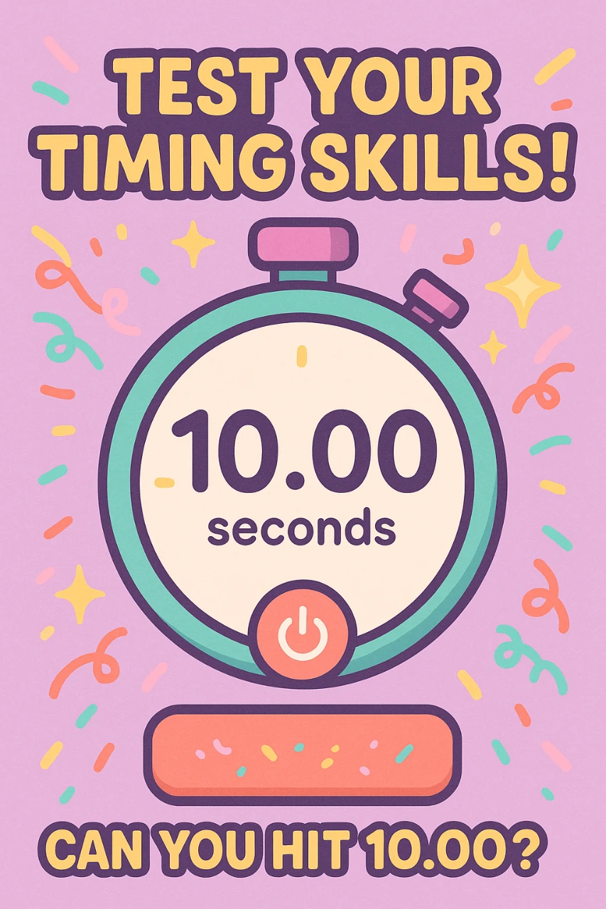 10秒チャレンジ