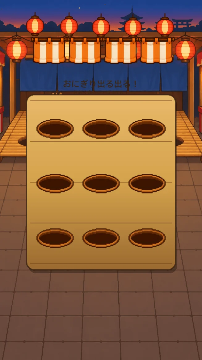おにぎり出る出る！