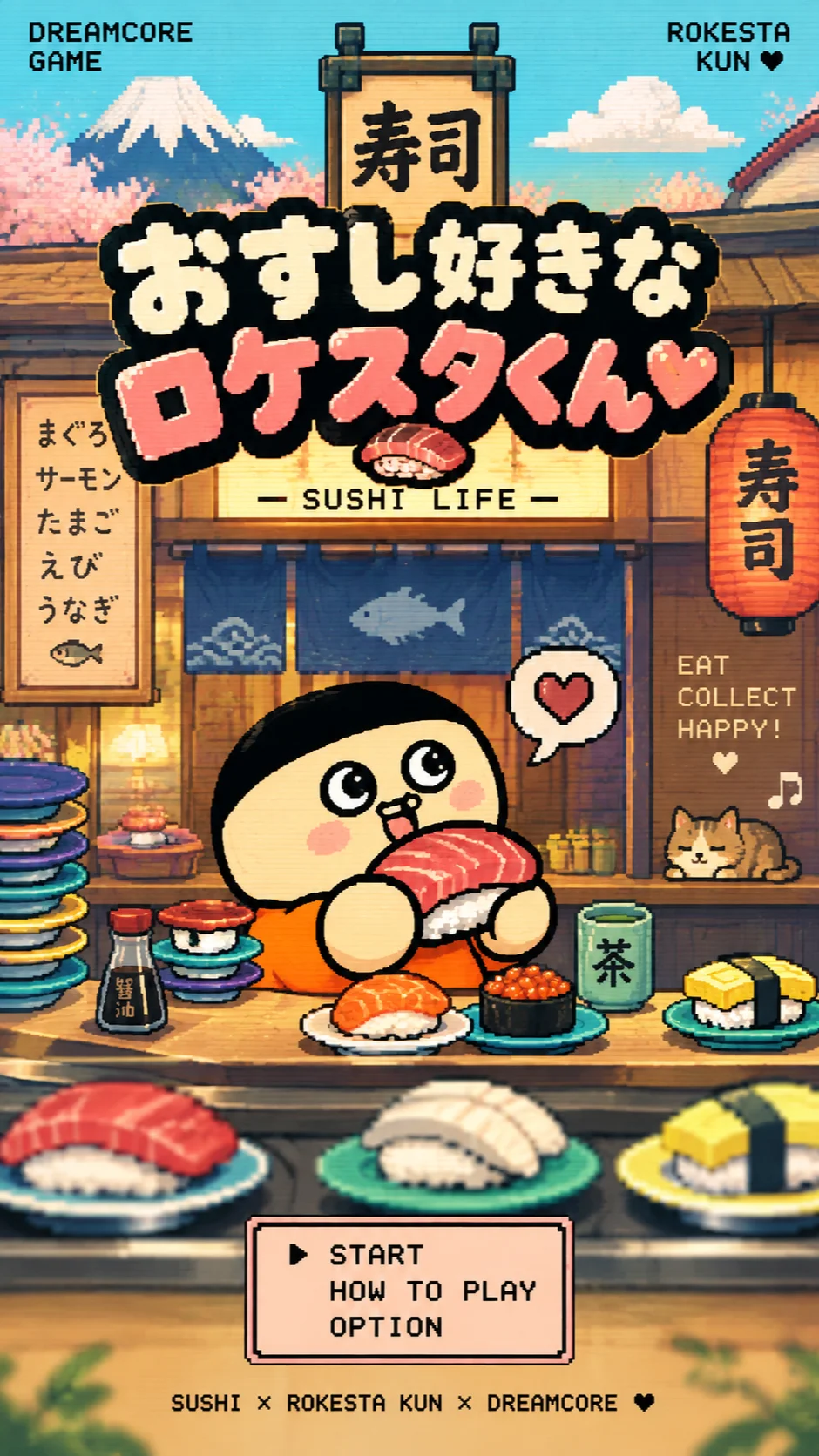 かいてんずし！すきなさらだけゲットだよ