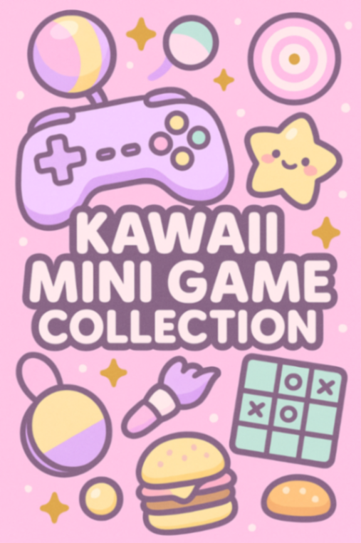 ミニゲーム集