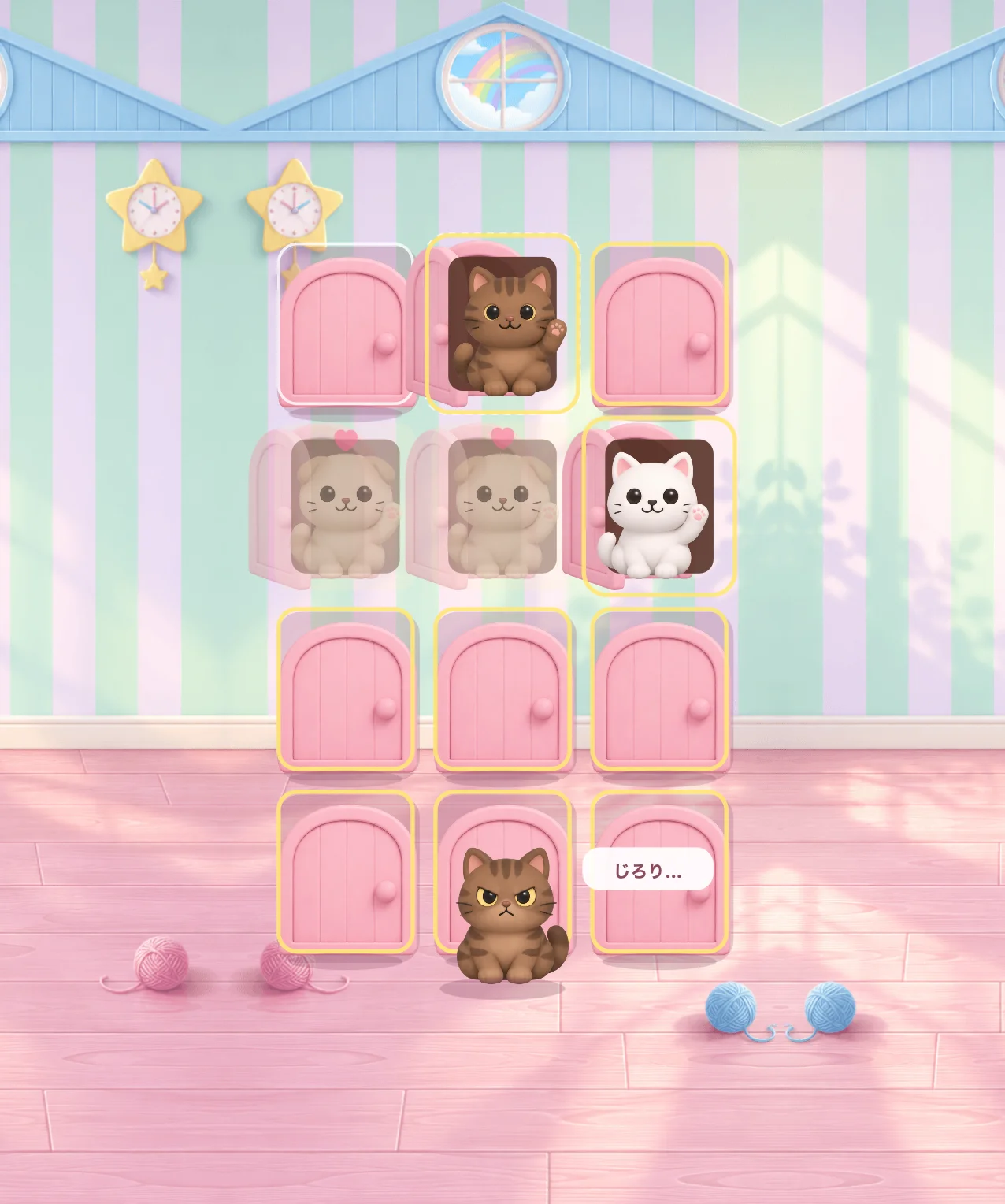 ねこさがし！
