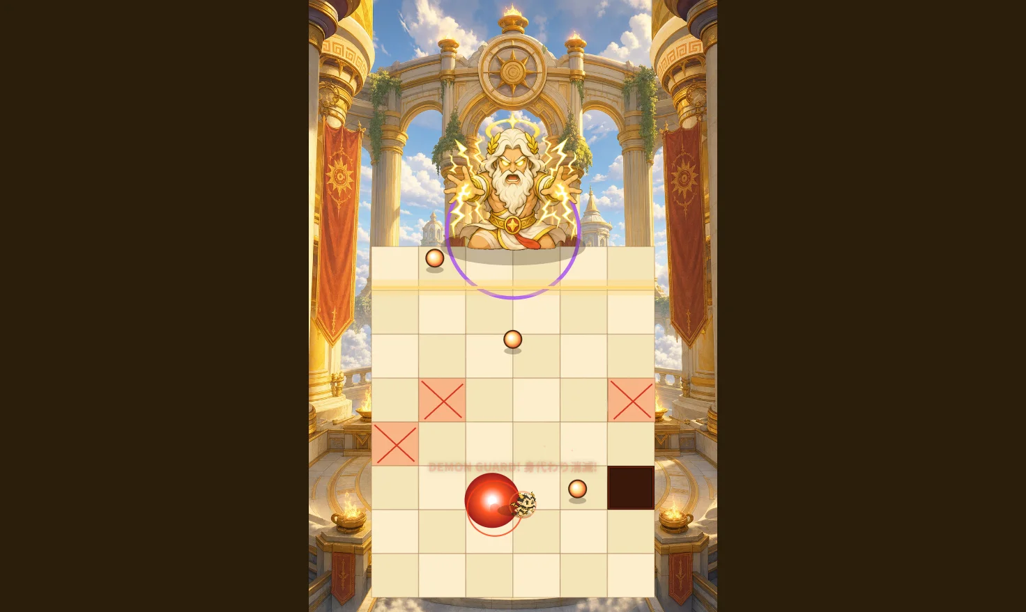 神さまバトル