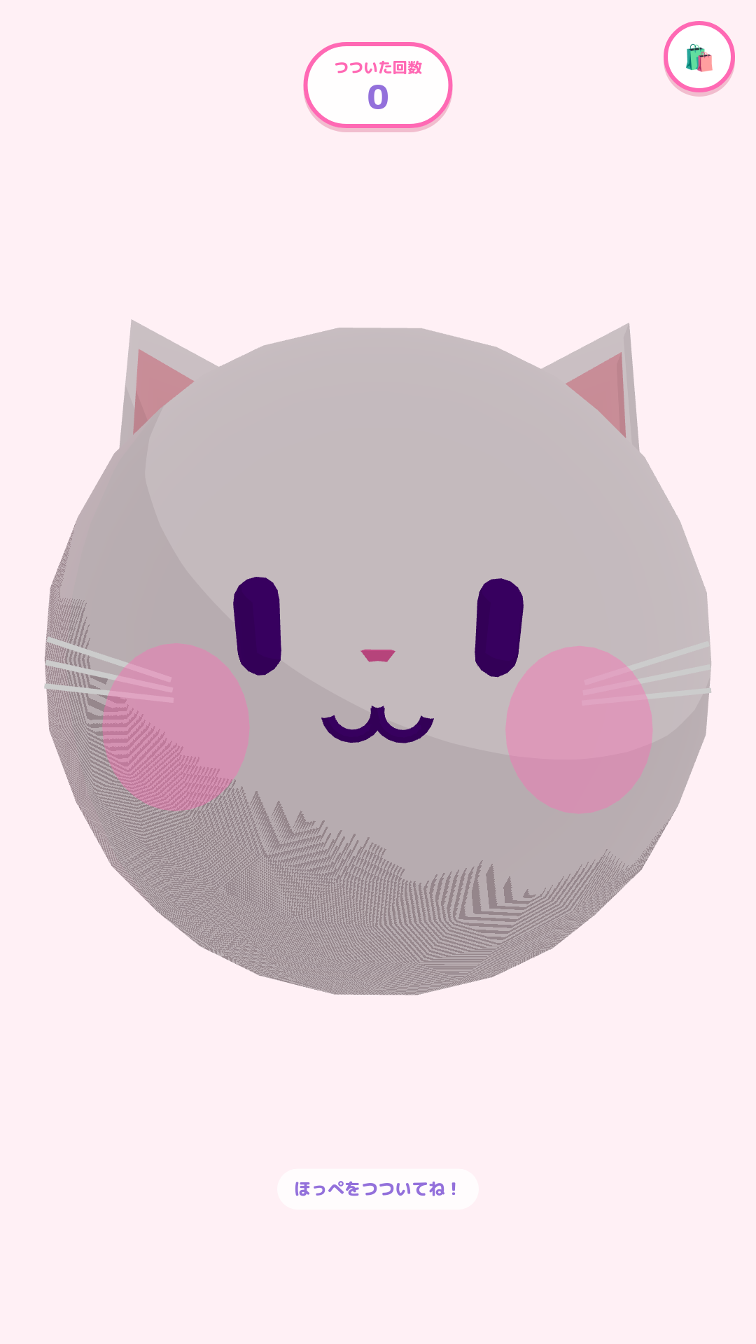 MEOW Clicker