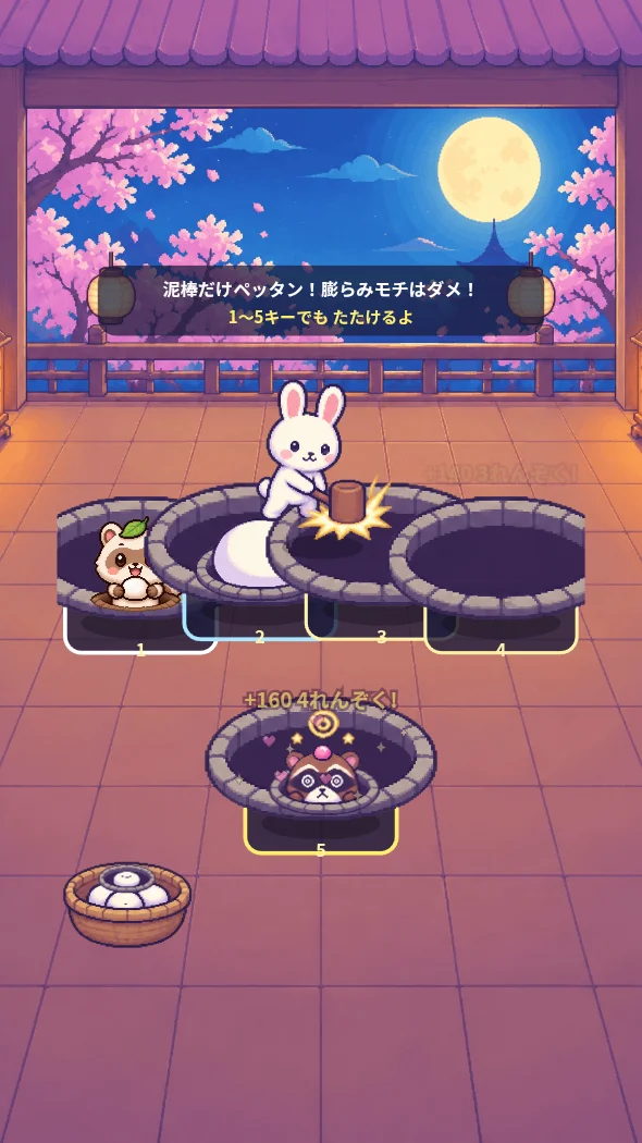 Bunny Mochi Thief Bash!