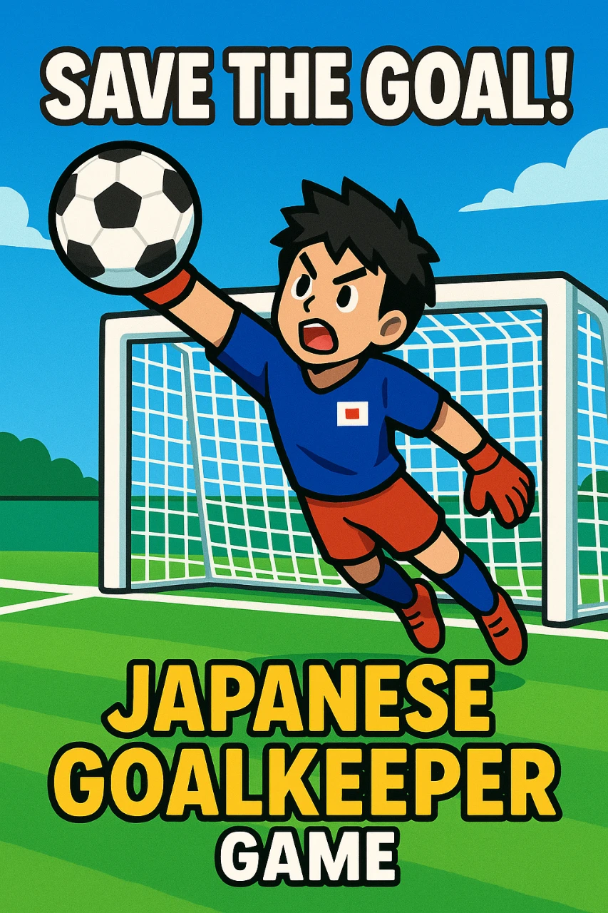 頑張れ梅田くん