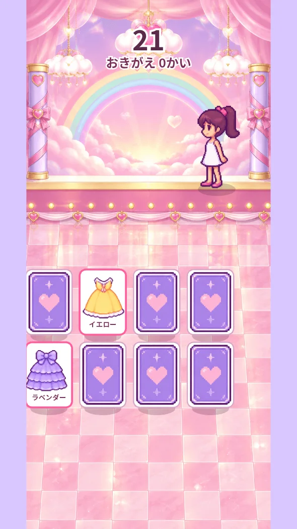 きらきら ドレスカード
