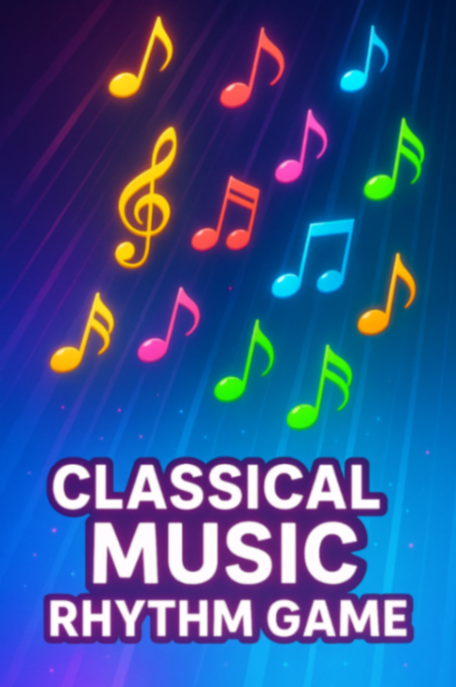 クラシック音楽演奏ゲーム
