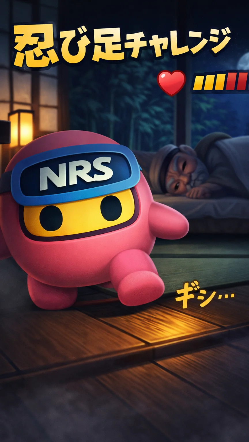Silent Ninja Training