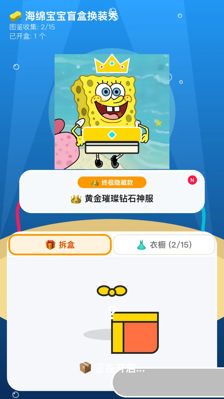 新游戏