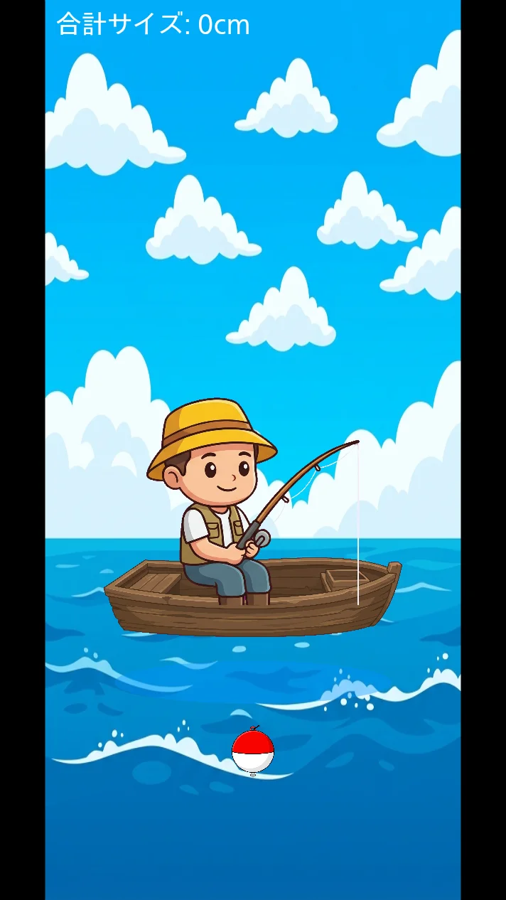 Shout Fishing