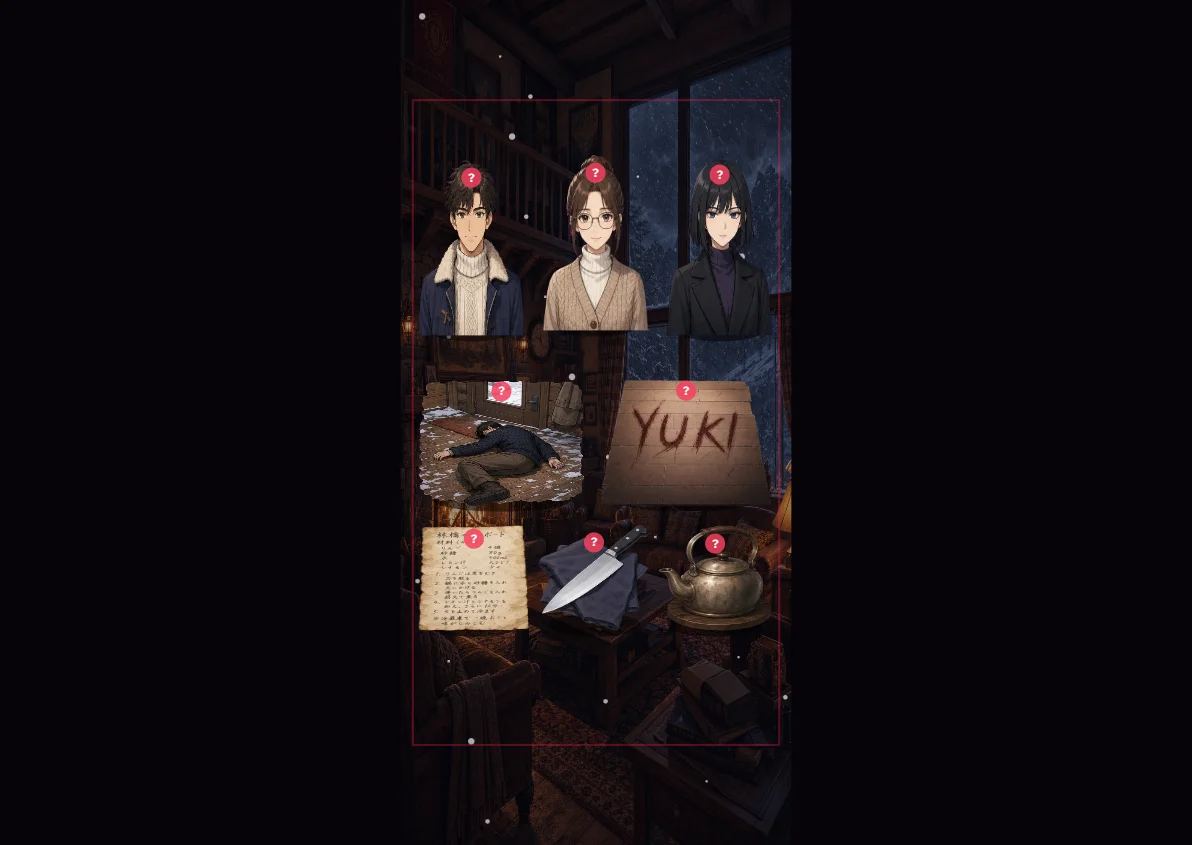 スノーホワイトの断罪