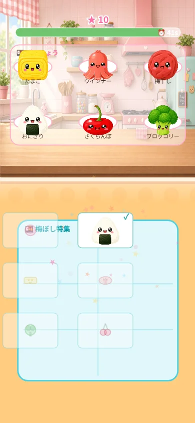 お弁当づくりやさん