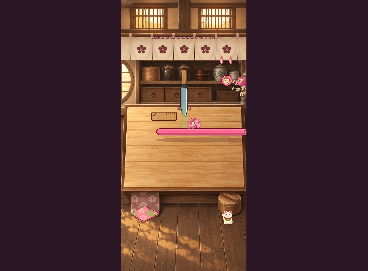きんたろうあめを トンっと カット!