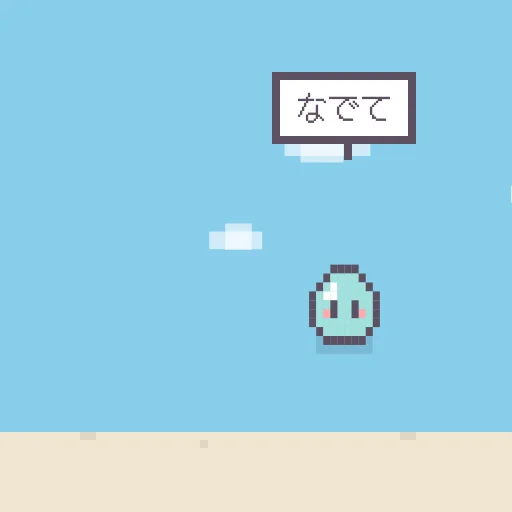 ぷにぷにドットペット Deluxe