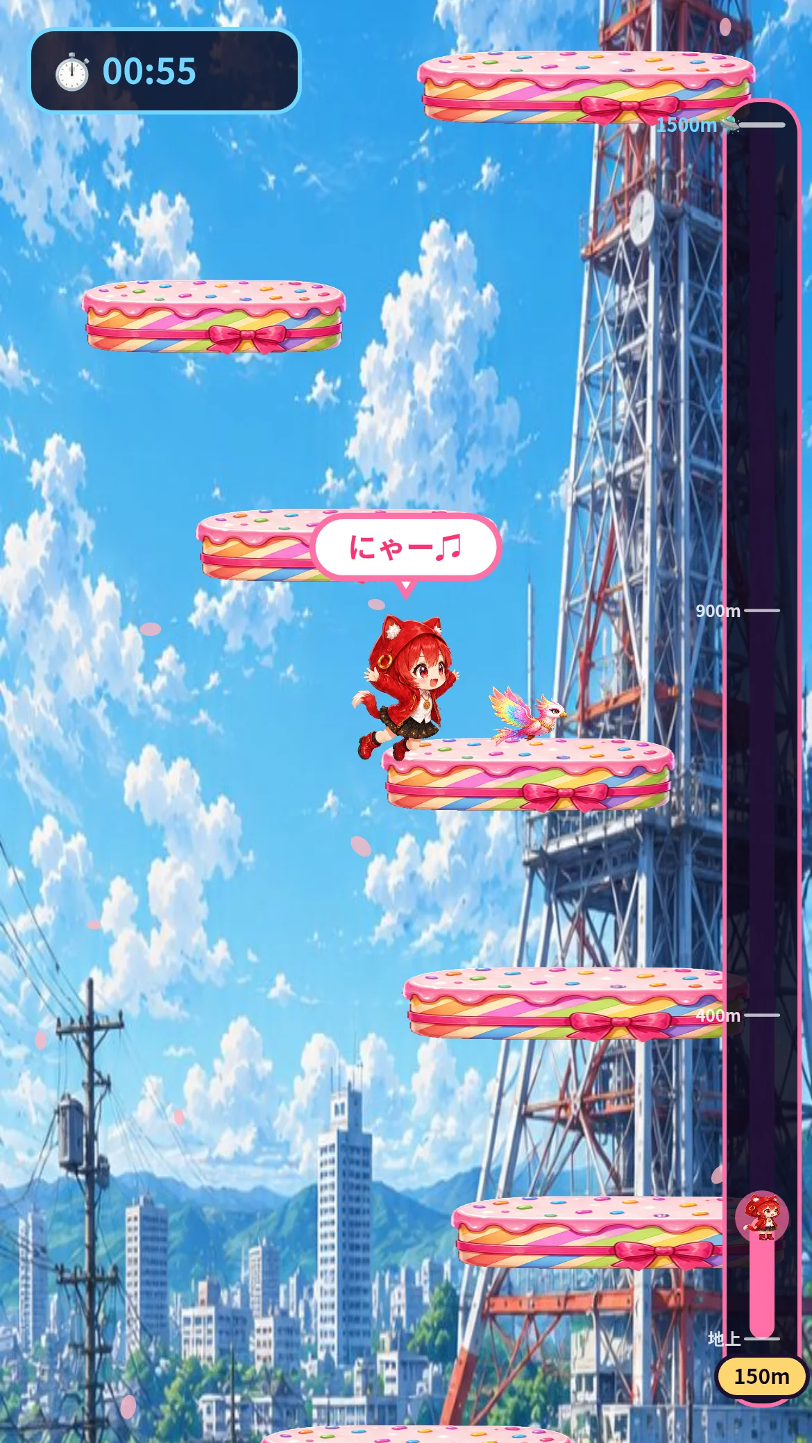 にゃんみちゃんの宇宙(そら)までぴょん！