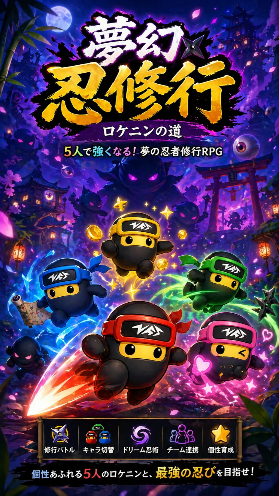 Color Ninja Sprint