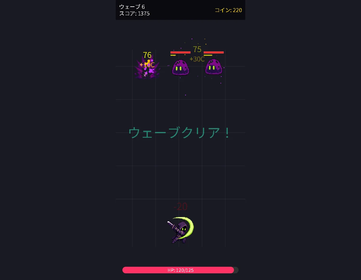 なぞってたたかえ！ジェスチャーダンジョン