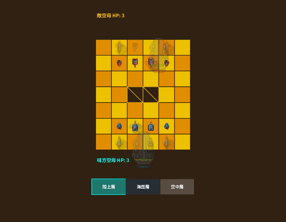 そらとうみのチェスバトル！ Aero-Naval Chess