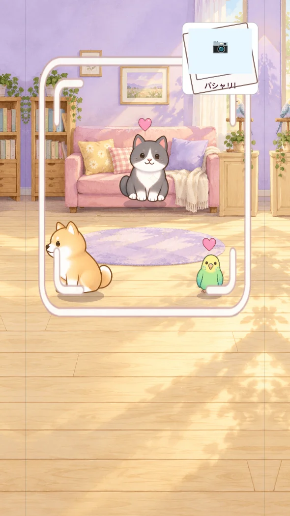 ベストショット！しゃしんをとろう
