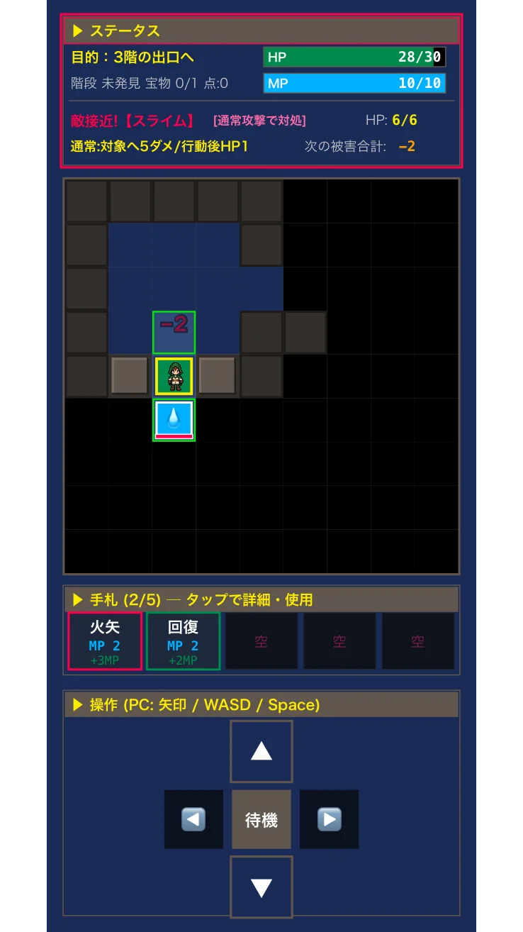 オッズゲート！まほうと よそうの めいきゅう