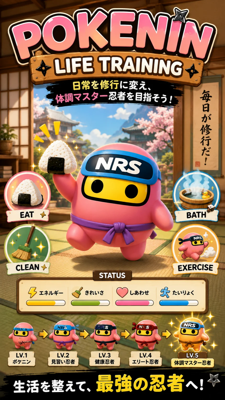 POKENIN LIFE TRAINING