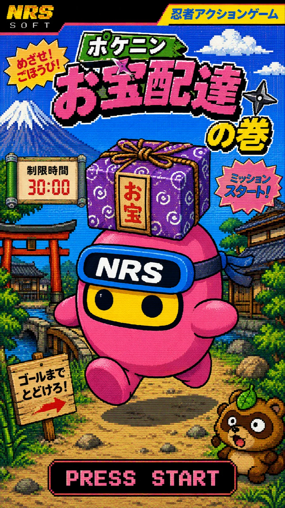 Pokénin: Delivery Ninja!