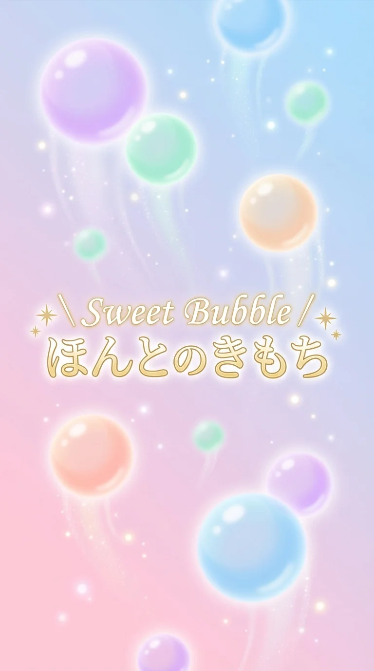 Sweet Bubble