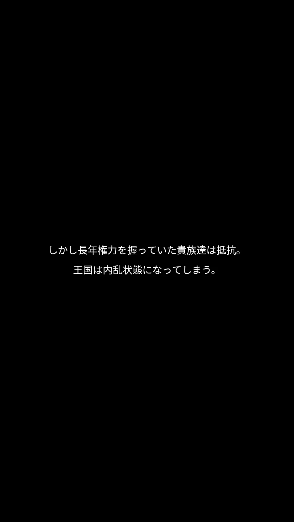 青の王子:Ⅱ