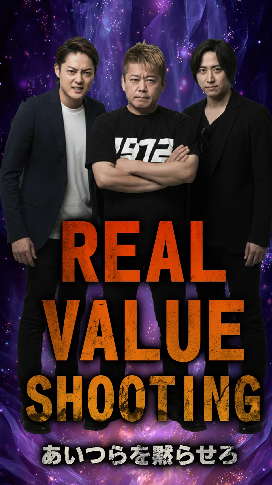 Real Value Shooting