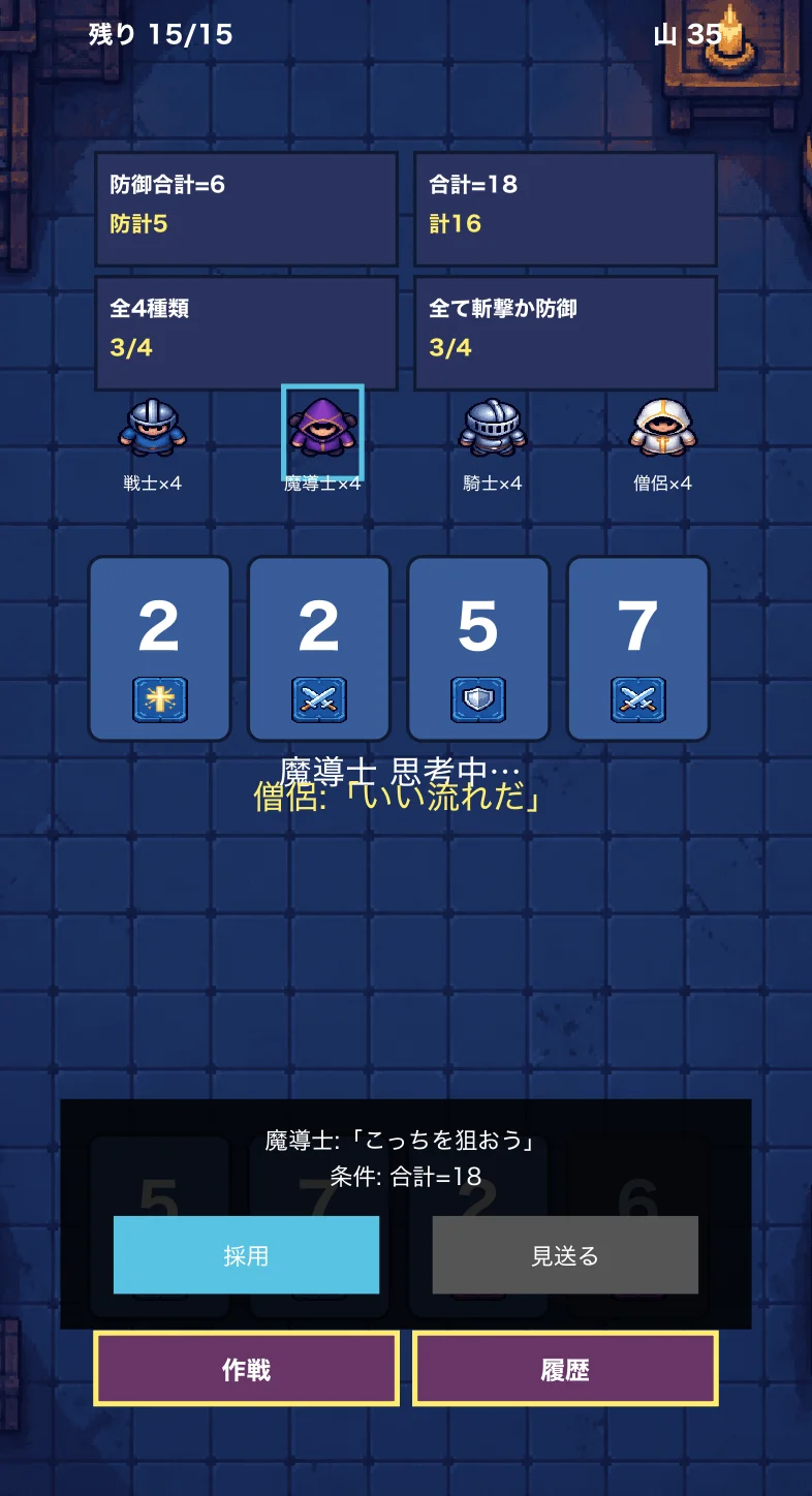 ゴルム・レイド カード