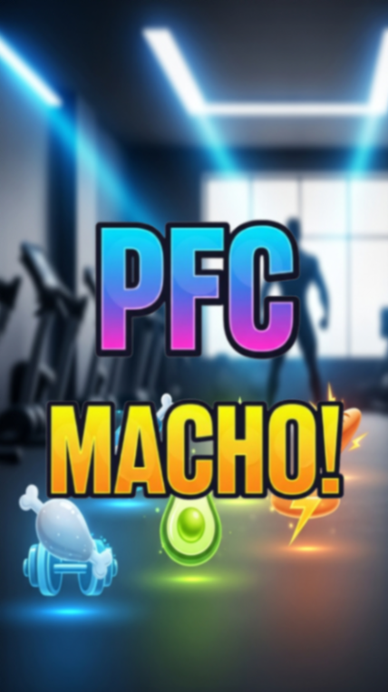 PFCバランスマッチョ