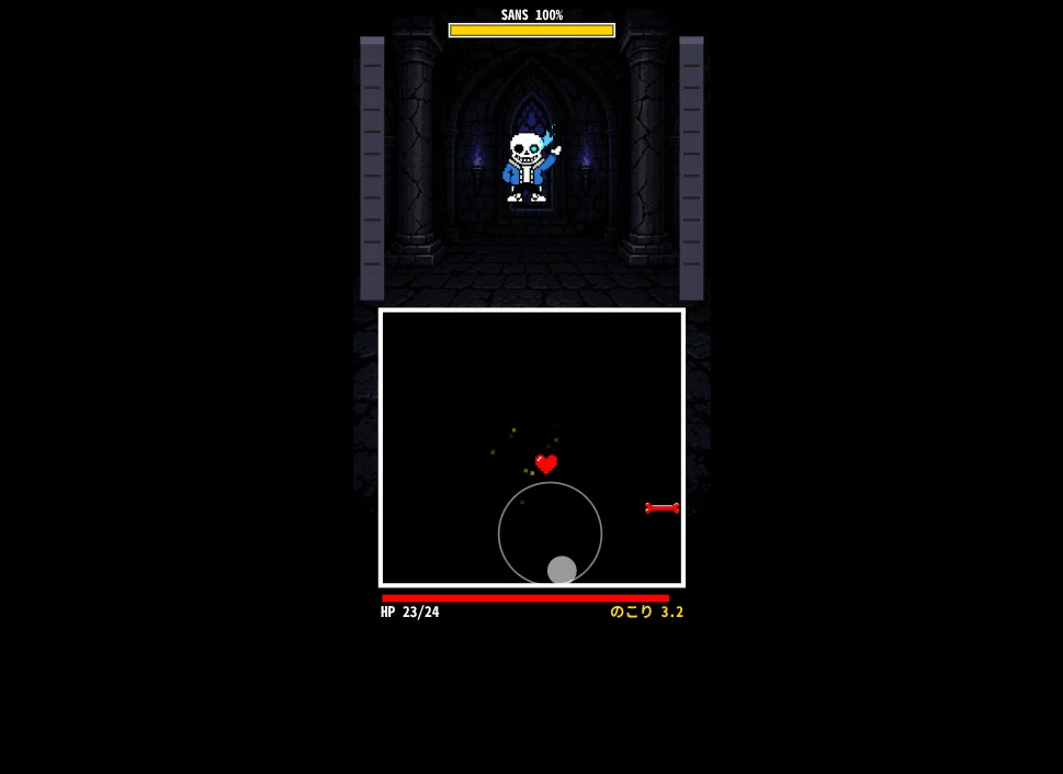 8bitサンズ風決闘