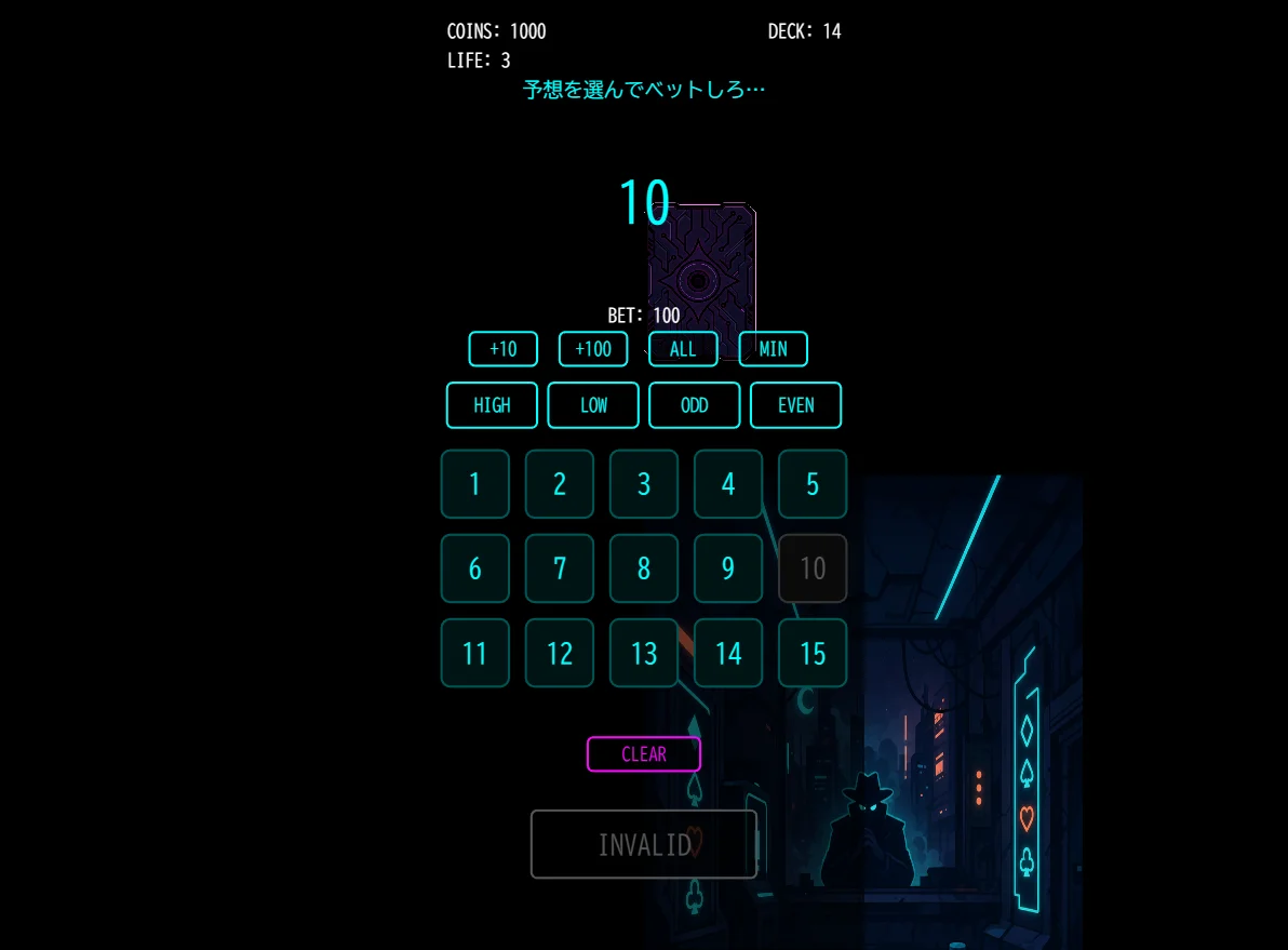 Neon Card Gamble