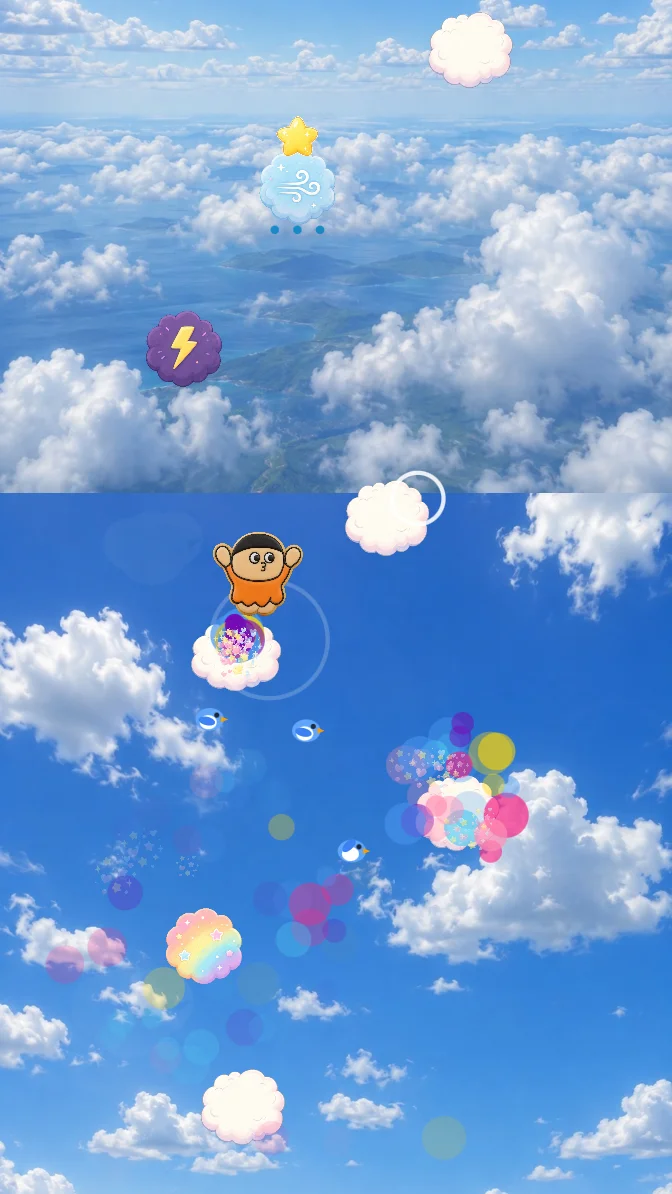 ぽわふわ雲わたり