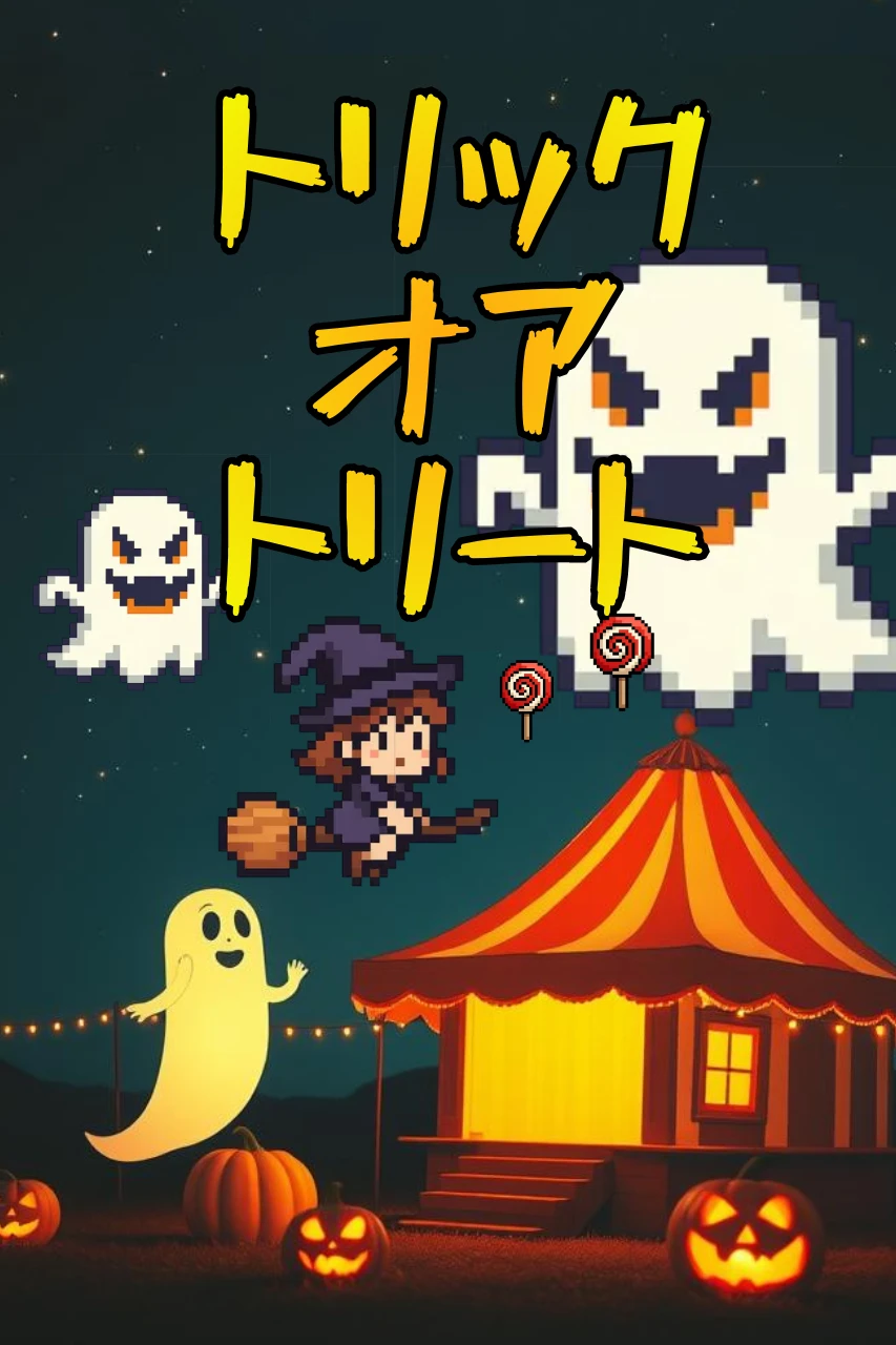 Halloween Vampire Survivors