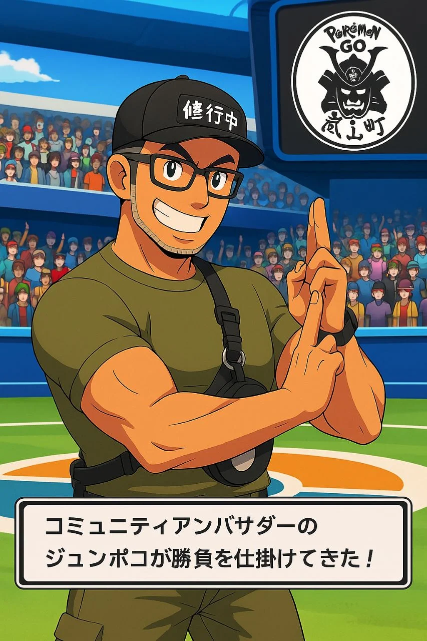たくさん参加しよう！