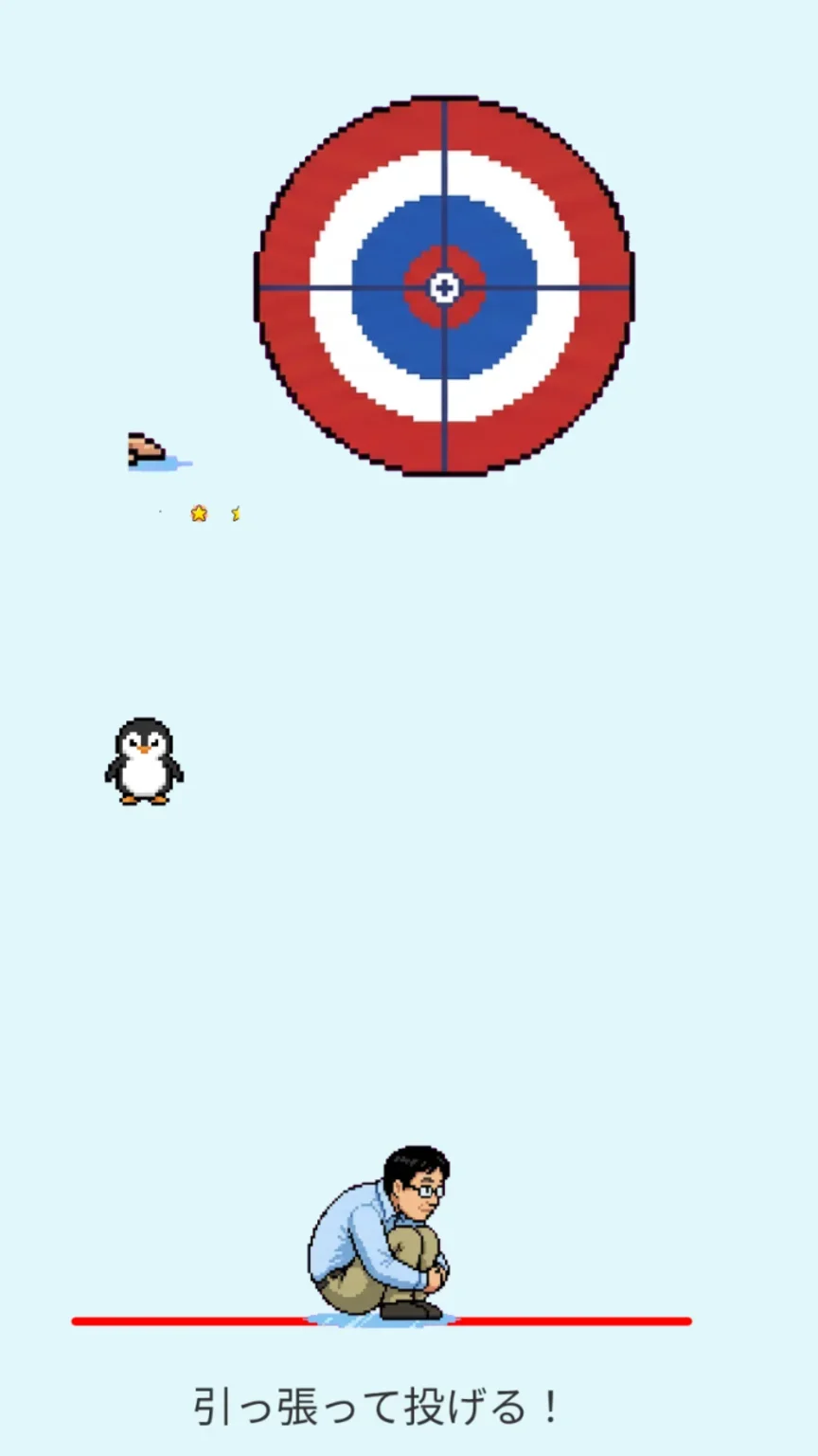 たつきさんカーリング