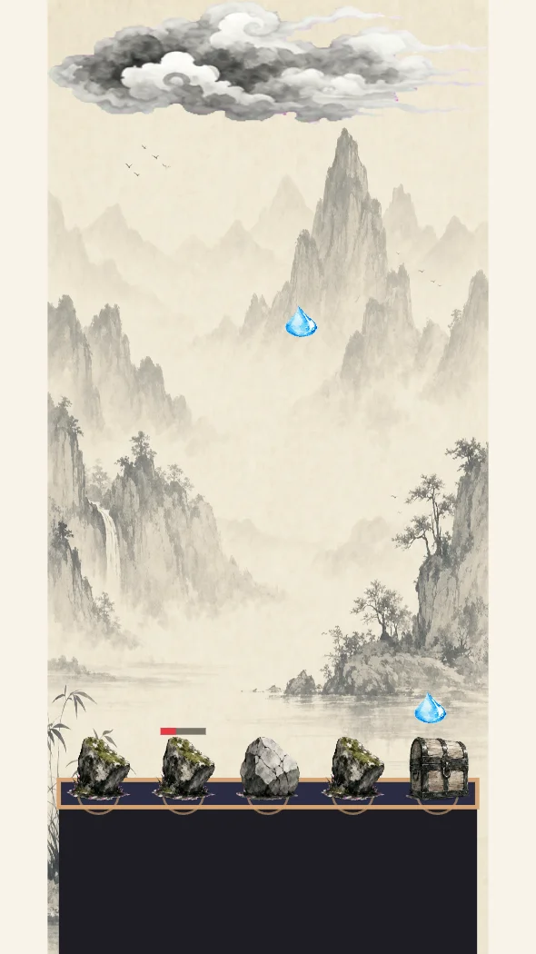 雨垂れ何を穿つ